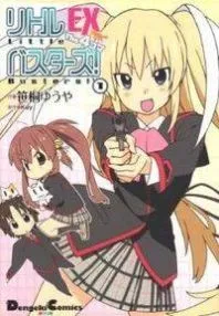 LITTLE BUSTERS! EX THE 4-KOMA THUMBNAIL